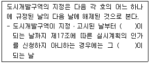 문제 이미지