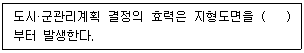 문제 이미지