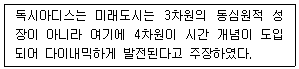 문제 이미지