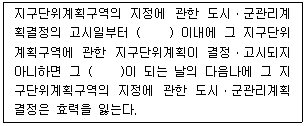 문제 이미지