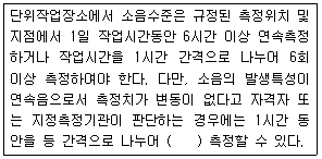 문제 이미지
