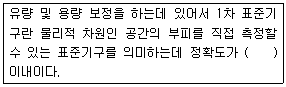 문제 이미지
