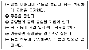 문제 이미지