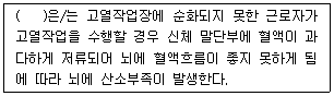 문제 이미지