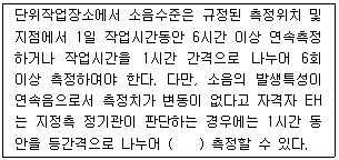문제 이미지