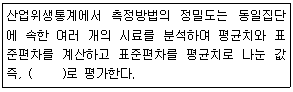 문제 이미지