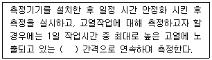 문제 이미지