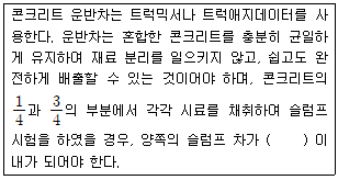 문제 이미지