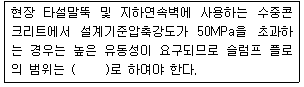 문제 이미지
