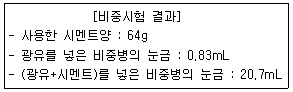 문제 이미지