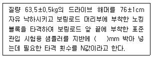 문제 이미지