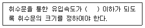 문제 이미지