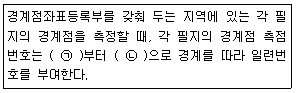 문제 이미지