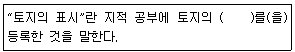 문제 이미지
