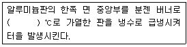 문제 이미지