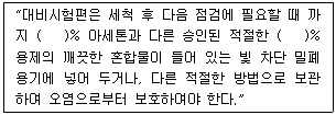 문제 이미지
