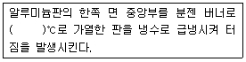 문제 이미지