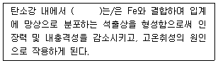 문제 이미지
