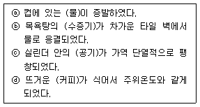 문제 이미지