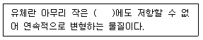 문제 이미지
