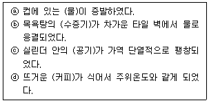 문제 이미지