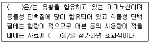 문제 이미지