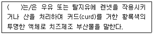 문제 이미지