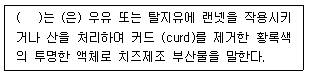 문제 이미지
