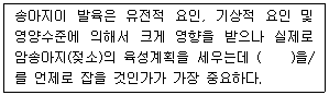 문제 이미지
