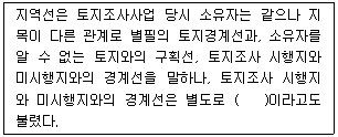 문제 이미지