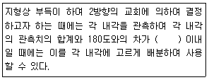 문제 이미지