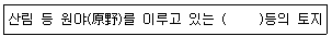 문제 이미지