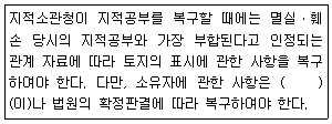 문제 이미지
