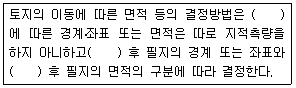 문제 이미지