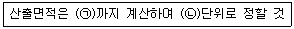 문제 이미지