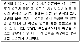 문제 이미지