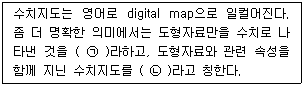 문제 이미지