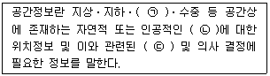 문제 이미지
