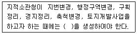 문제 이미지