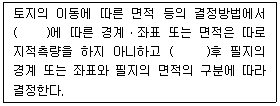 문제 이미지