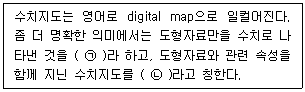 문제 이미지