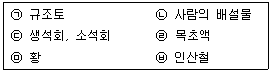 문제 이미지