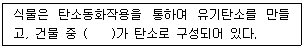 문제 이미지