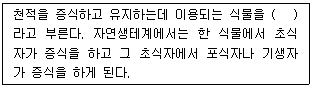 문제 이미지