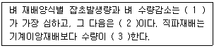 문제 이미지