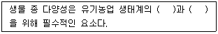 문제 이미지
