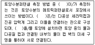 문제 이미지