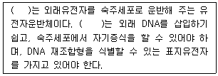 문제 이미지