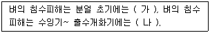 문제 이미지