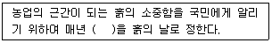 문제 이미지